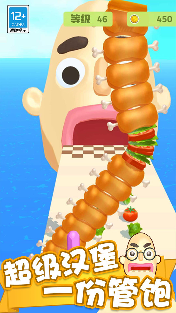 �����������°�v1.0.6��׿���ͼ0