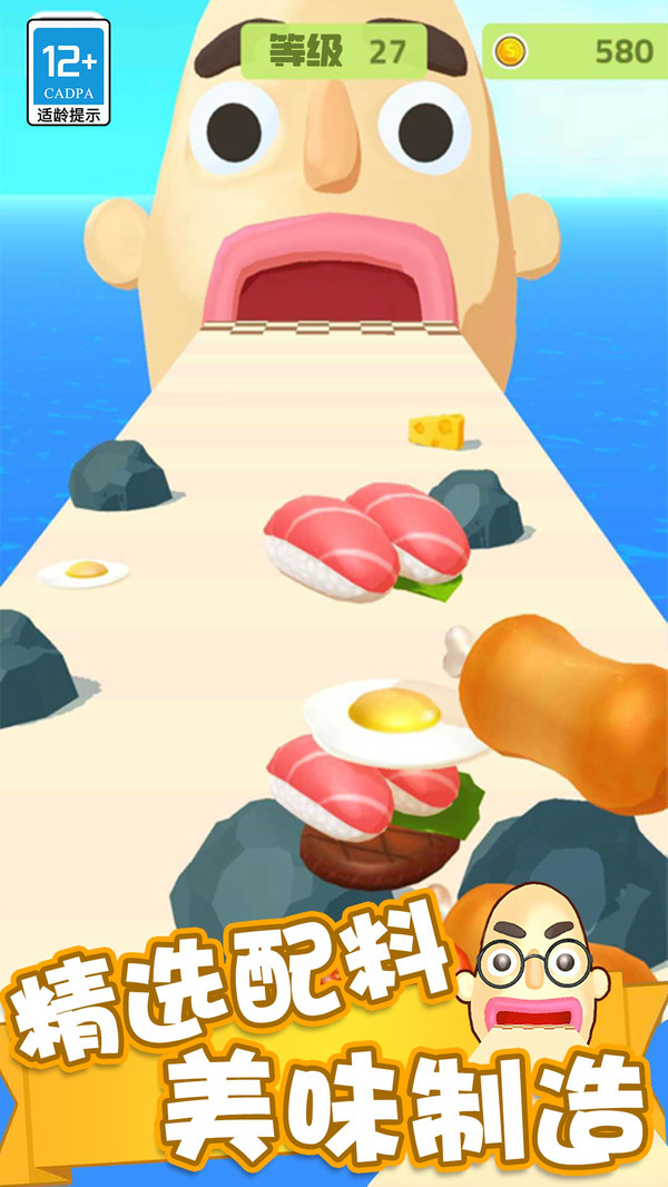 �����������°�v1.0.6��׿���ͼ1