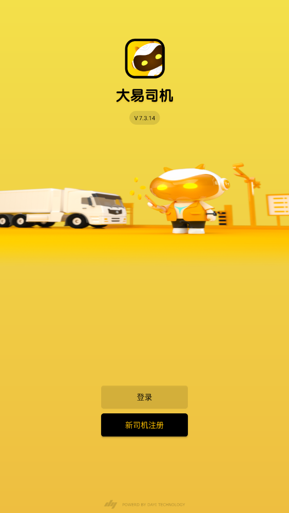 ����˾�������ذ�װ7.3.14��ͼ4