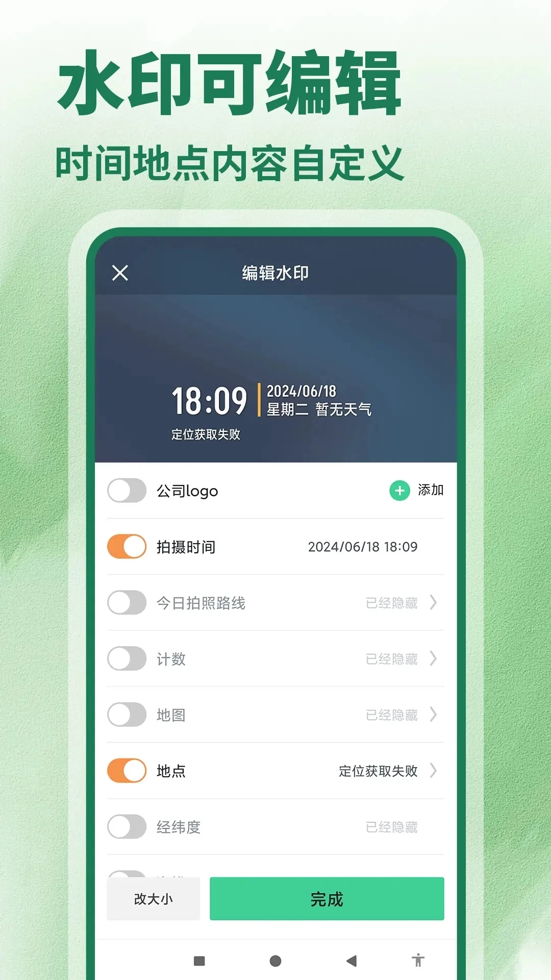 ˮӡ������մ�app�ٷ���Ѱ�v1.4.1��׿���ͼ0