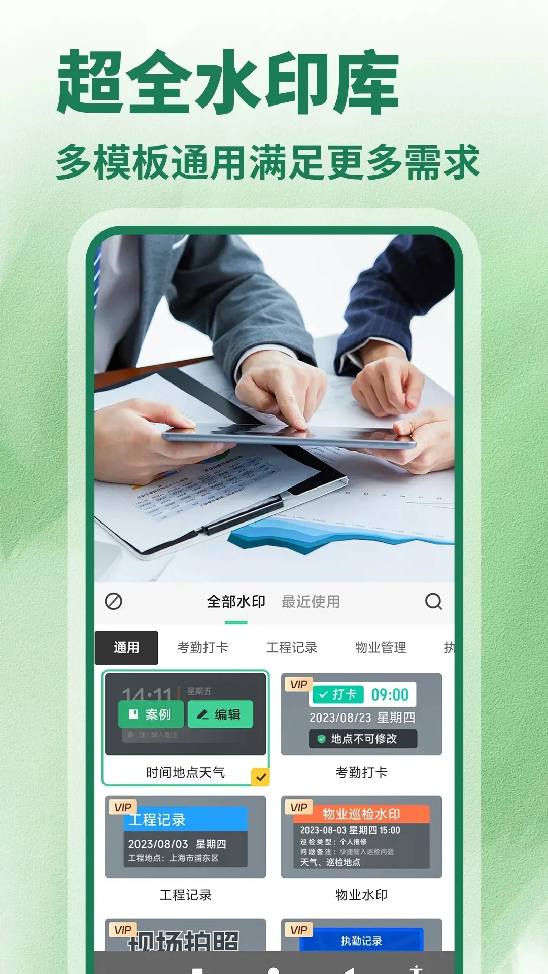 ˮӡ������մ�app�ٷ���Ѱ�v1.4.1��׿���ͼ3