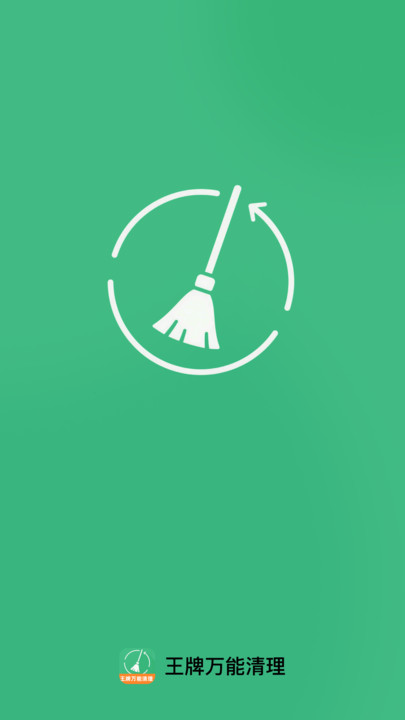 ������������app�ٷ�����v1.0.0��׿���ͼ1