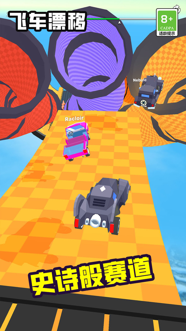 �ɳ�Ư��10��������������ַ�ֻ���v1.5.0��׿���ͼ2