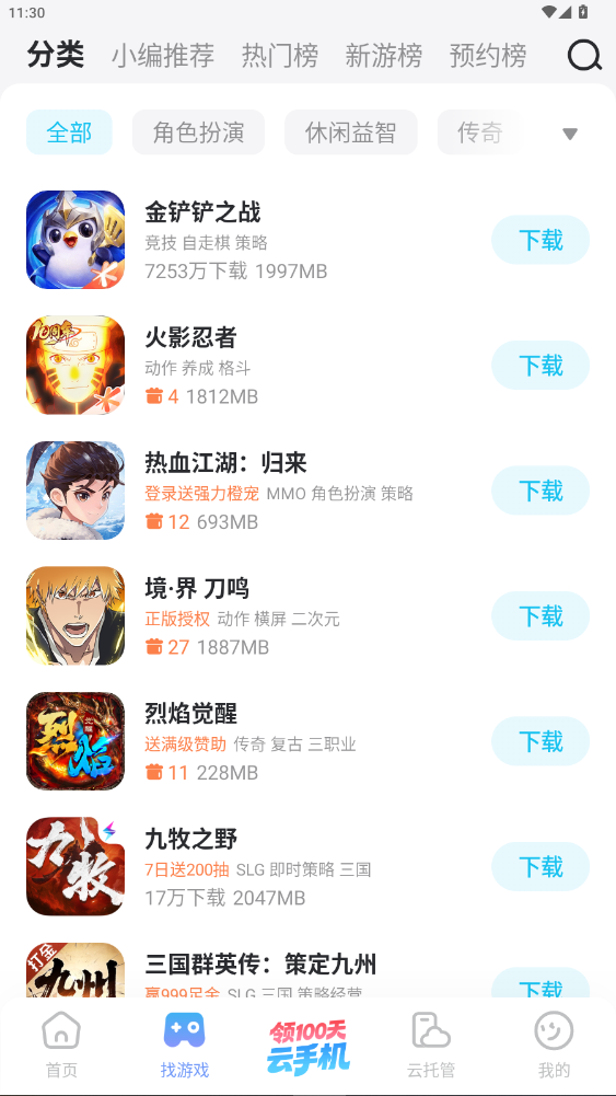 �׵����������ֻ���2026���°�1.8.0��ͼ1