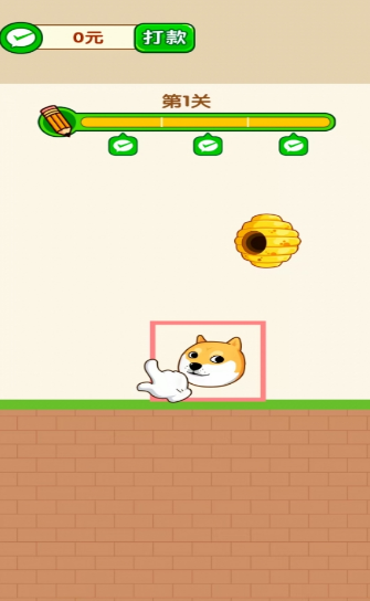 ���˸���׬Ǯ��app�ٷ�����v1.0.1��׿���ͼ1