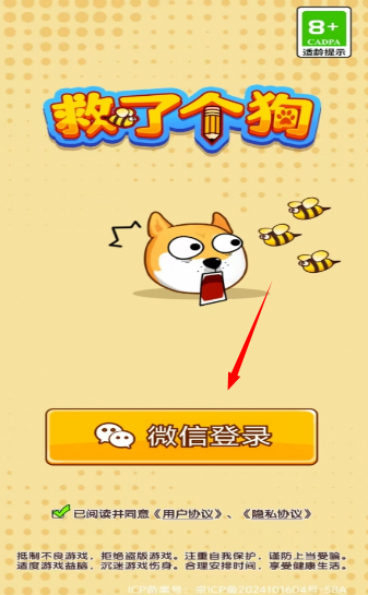 ���˸���׬Ǯ��app�ٷ�����v1.0.1��׿���ͼ0