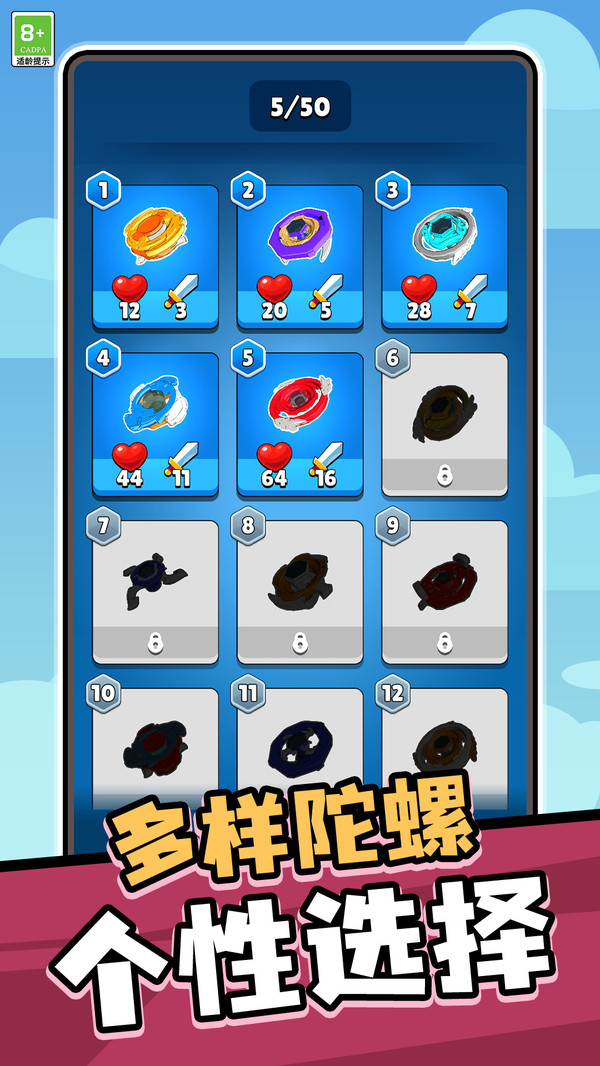 ������Ե10��������������ַ��׿�氲װ��1.0.2��ͼ2