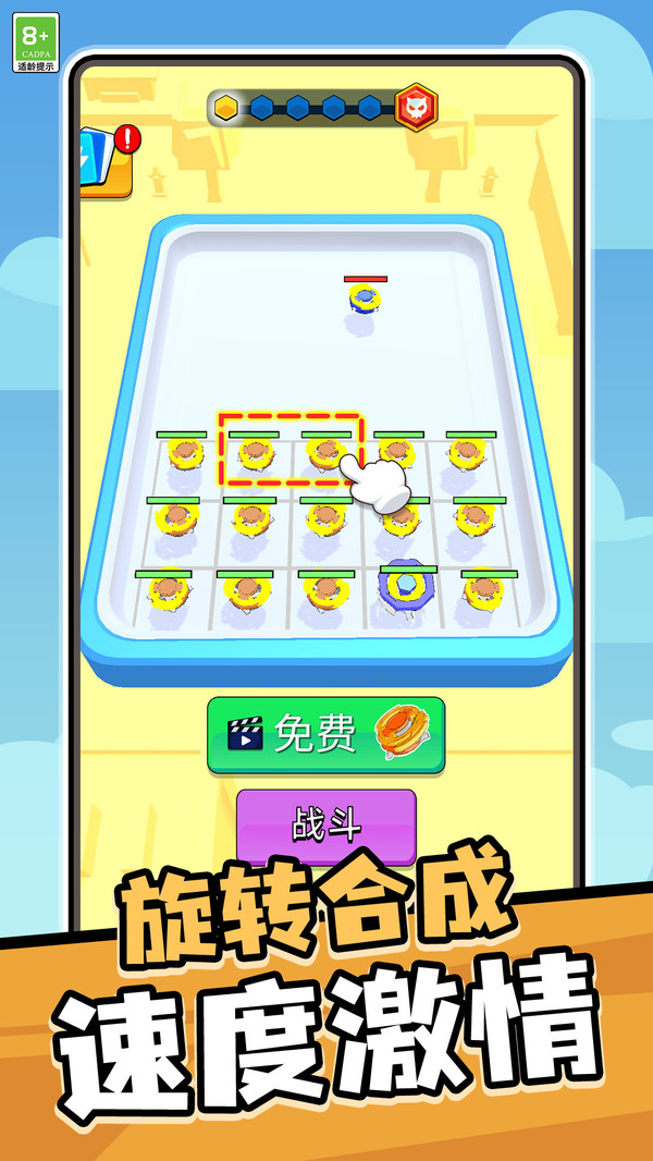 ������Ե10��������������ַ��׿�氲װ��1.0.2��ͼ3