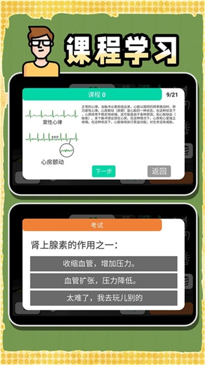 ���������簲׿���İ�2.0.3��ͼ1