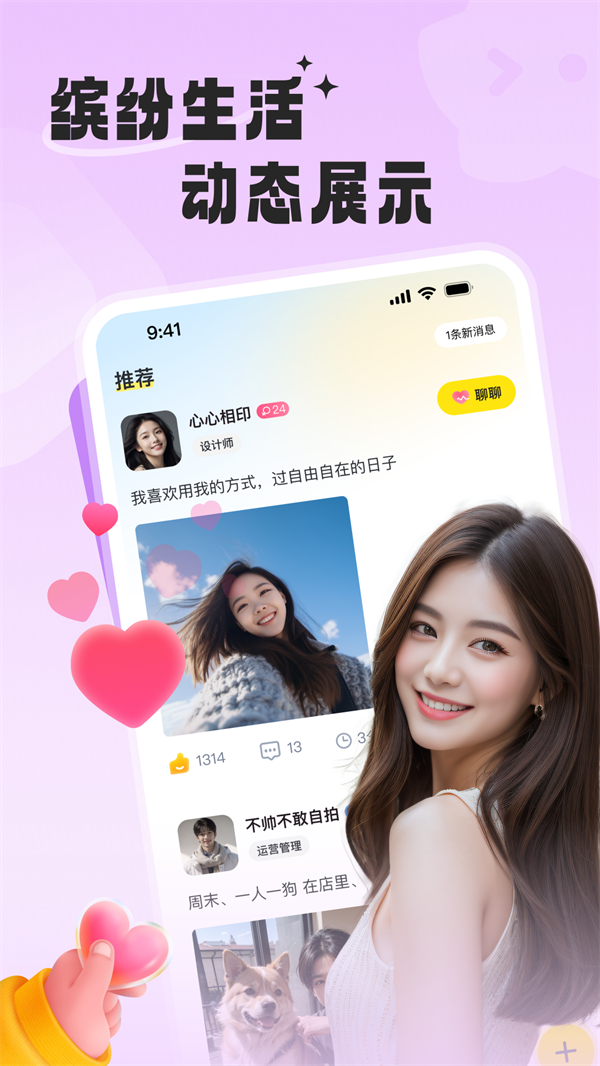 ͬ��֪�������°�v3.6.0��׿���ͼ2