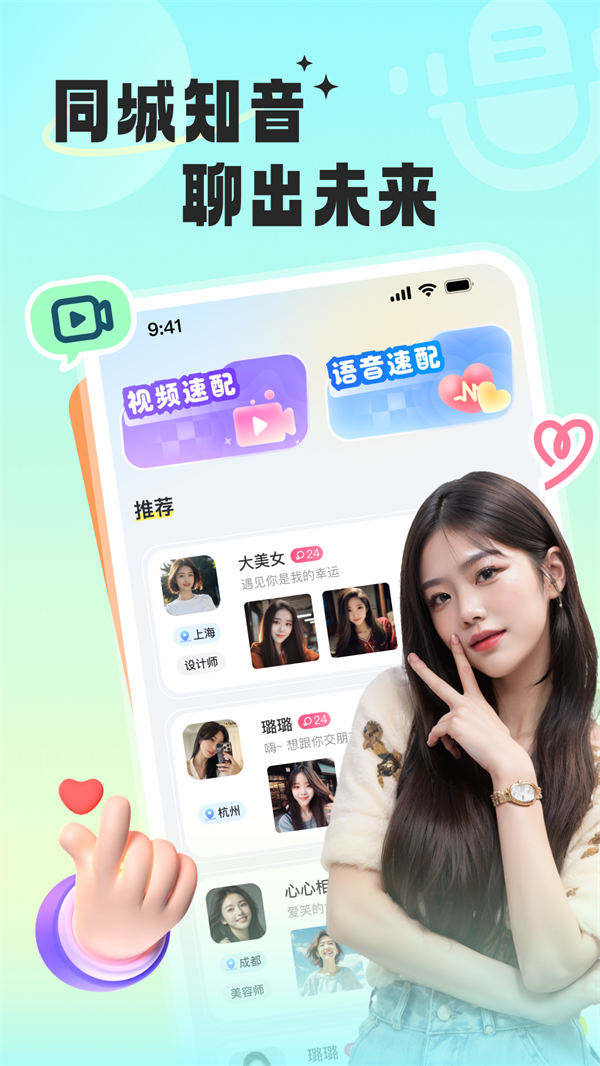 ͬ��֪�������°�v3.6.0��׿���ͼ4