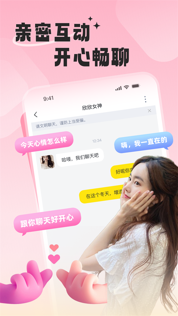 ͬ��֪�������°�v3.6.0��׿���ͼ3