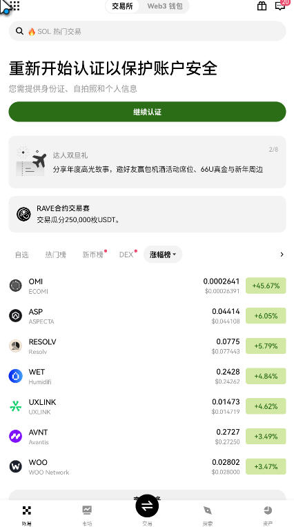 doge�ҽ���������װ�ٷ��°汾v6.151.0��׿���ͼ0