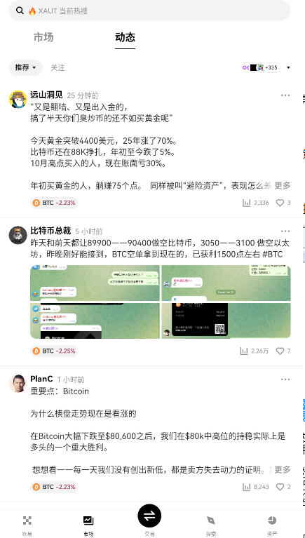 doge�ҽ���������װ�ٷ��°汾v6.151.0��׿���ͼ1