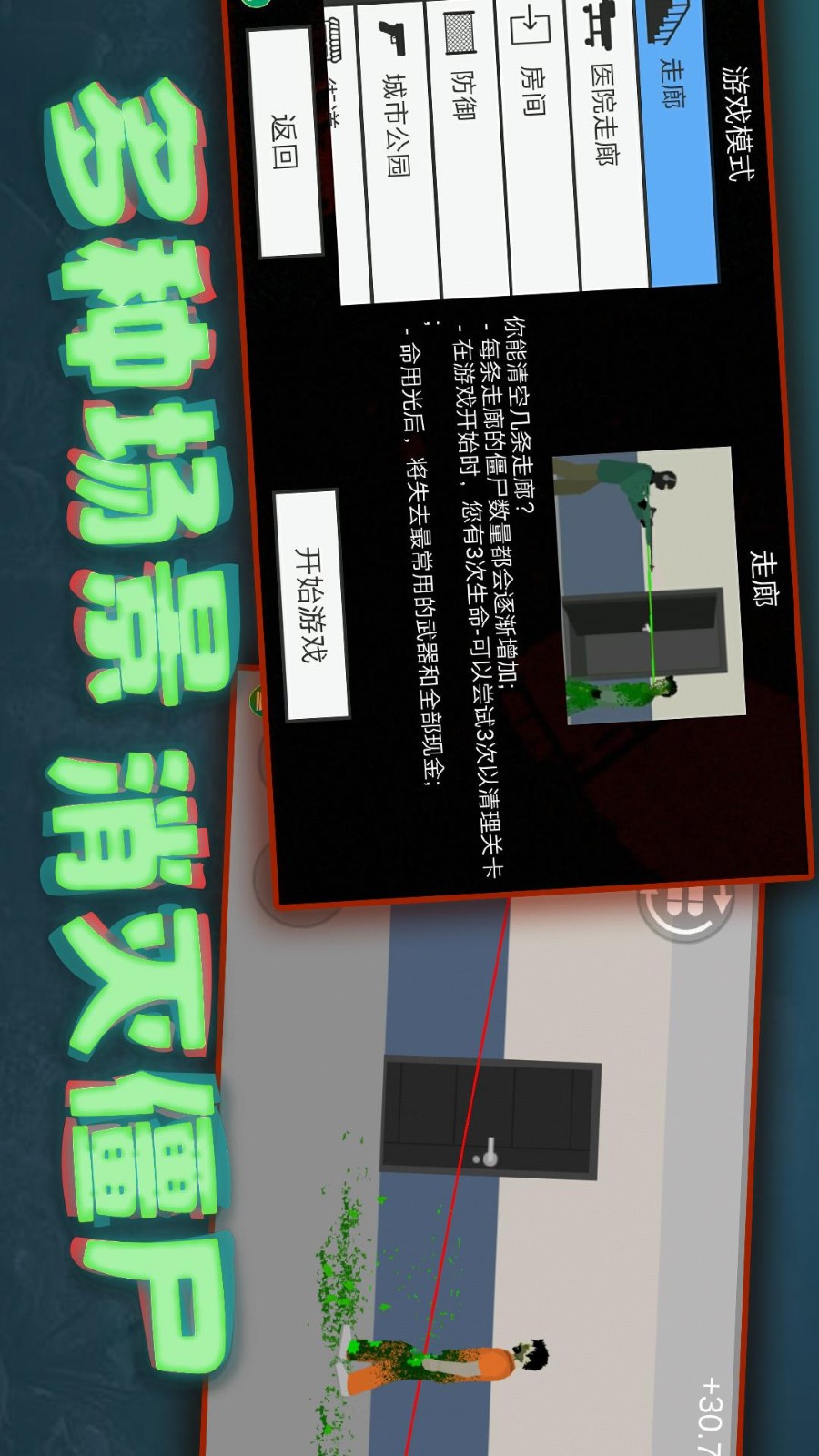 ����Σ���������v1.0.14 ��׿���ͼ3