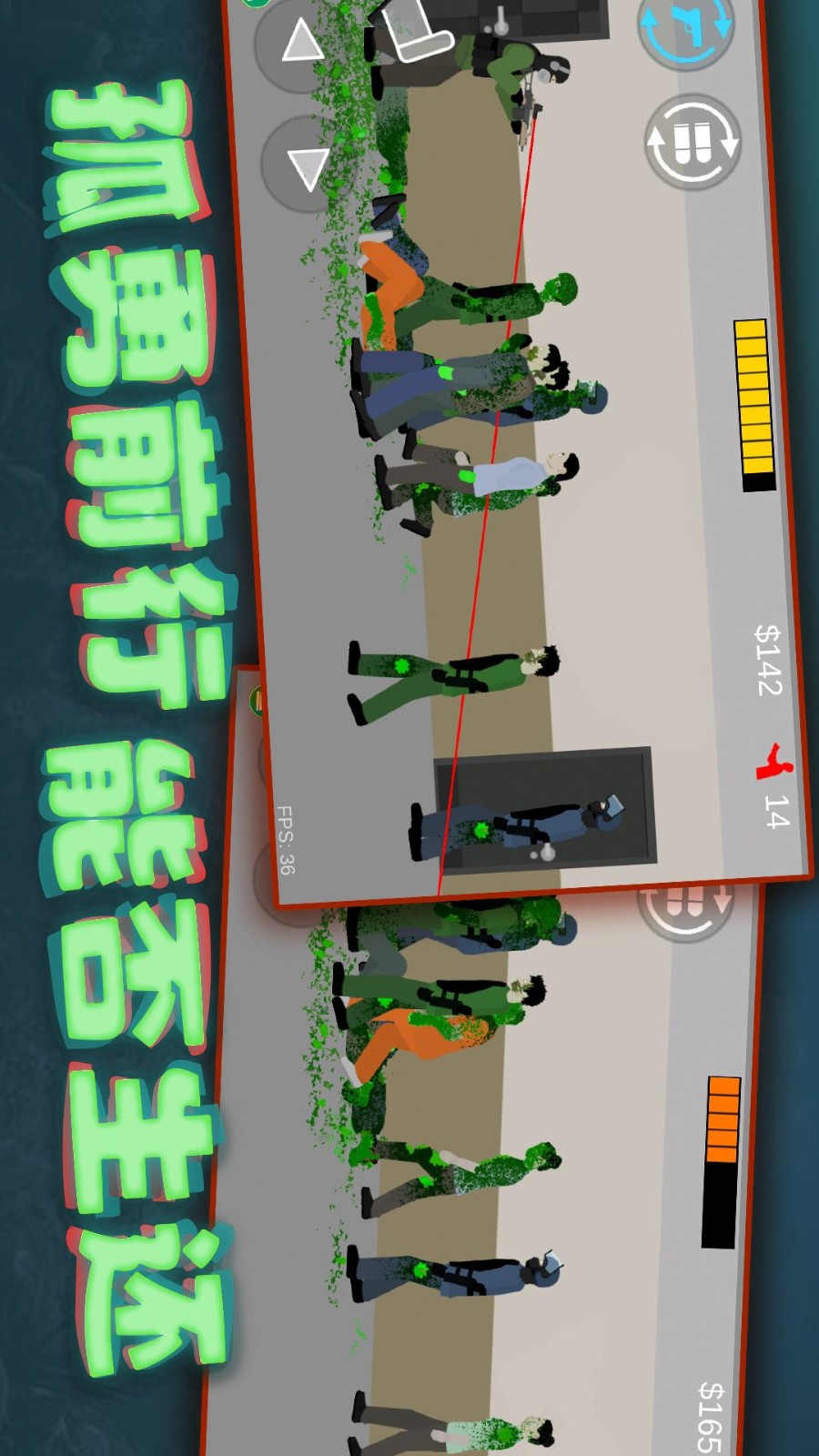 ����Σ���������v1.0.14 ��׿���ͼ2