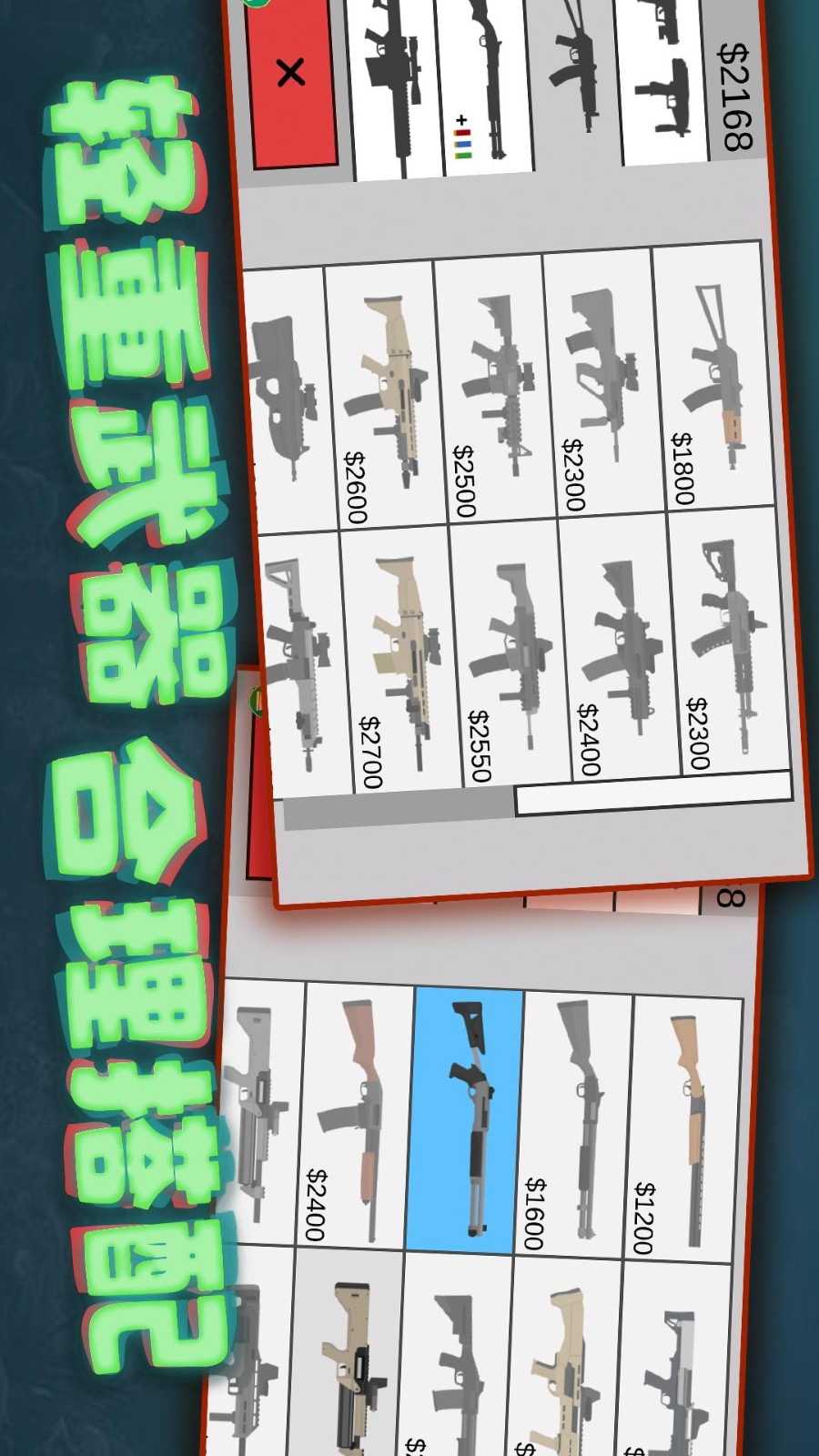 ����Σ���������v1.0.14 ��׿���ͼ1