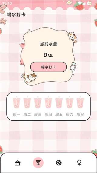 ��о�Ż��ܼ������ֻ���3.5.0��׿���ͼ0