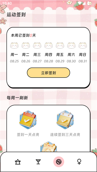 ��о�Ż��ܼ������ֻ���3.5.0��׿���ͼ2