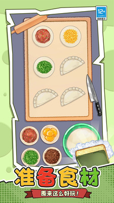 ����С����10��������������ַ1.0.1��ͼ2