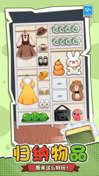 ����С������Ϸ