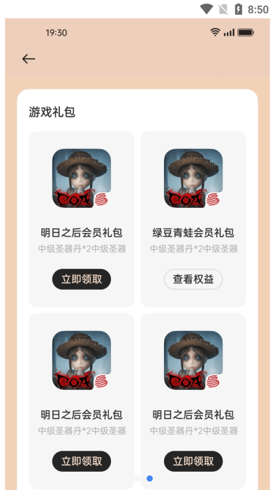 �ҵ�realme��װ�����°�CN_8.41.3��ͼ2