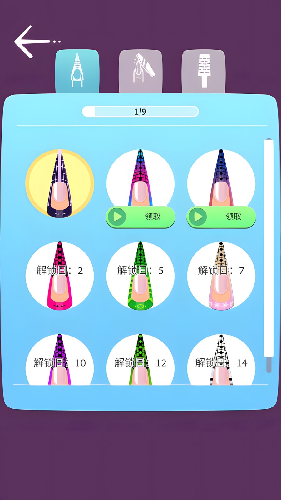 ��������Ƶ�һ���ٷ���1.0.5��׿���ͼ3