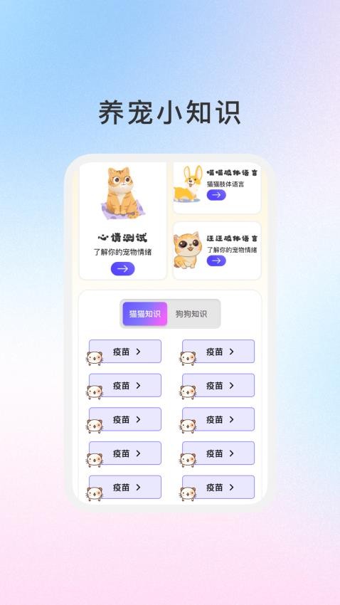 �ȳ���־�ֻ���v1.1.5 ��׿���ͼ2