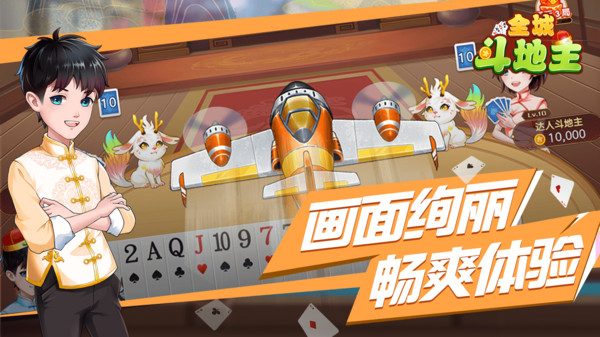 ȫ�Ƕ�����׬Ǯ��ٷ����°�v1.5.1��׿���ͼ2