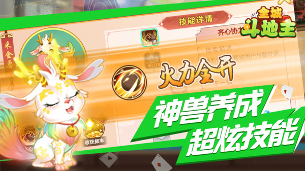 ȫ�Ƕ�����׬Ǯ��ٷ����°�v1.5.1��׿���ͼ3