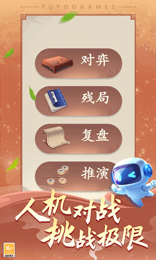 ;���й�����2026���°�v5.575��׿���ͼ4