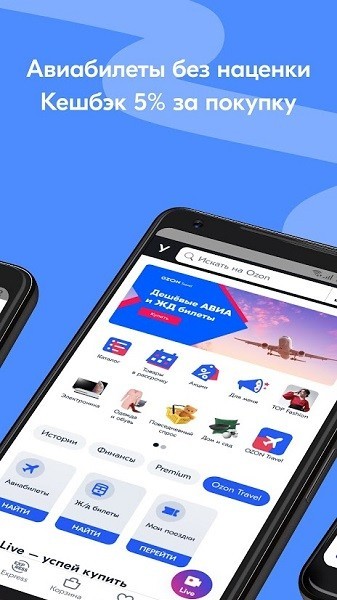 OZON����˹����ƽ̨