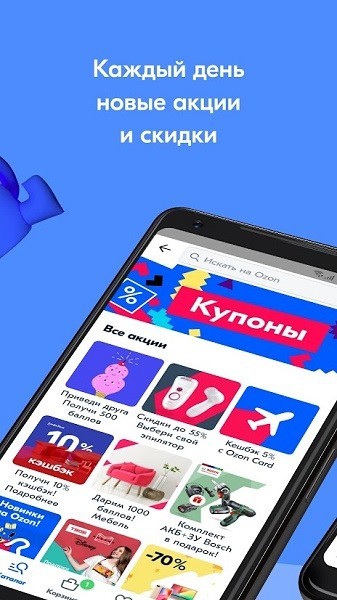 OZON����˹����ƽ̨18.9.0��ͼ2