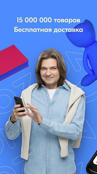 OZON����˹����ƽ̨18.9.0��ͼ3