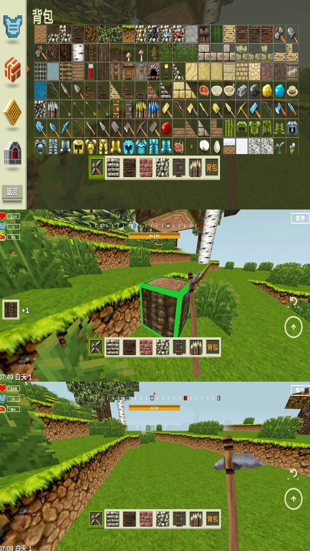 ����ɳ������ٷ�����306.1.47���°��ͼ1