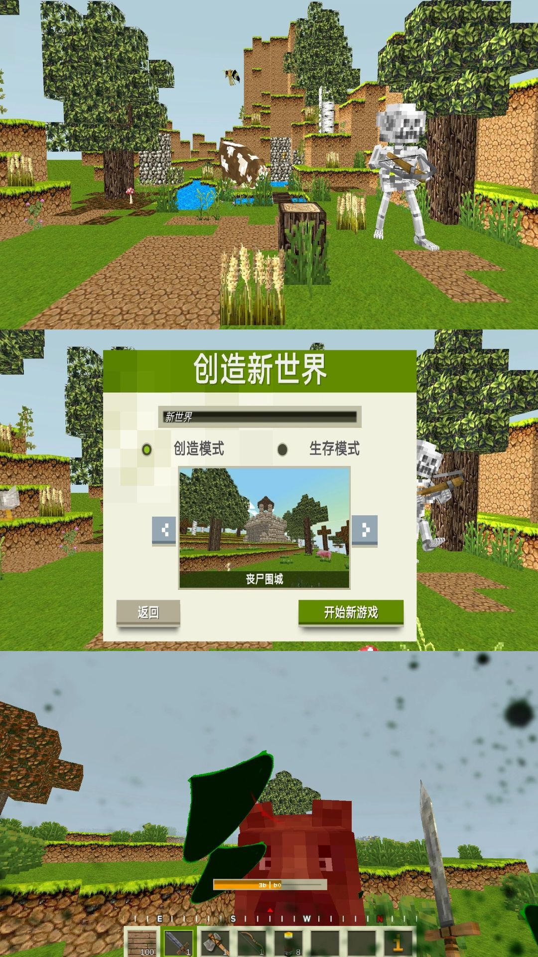 ����ɳ������ٷ�����306.1.47���°��ͼ2