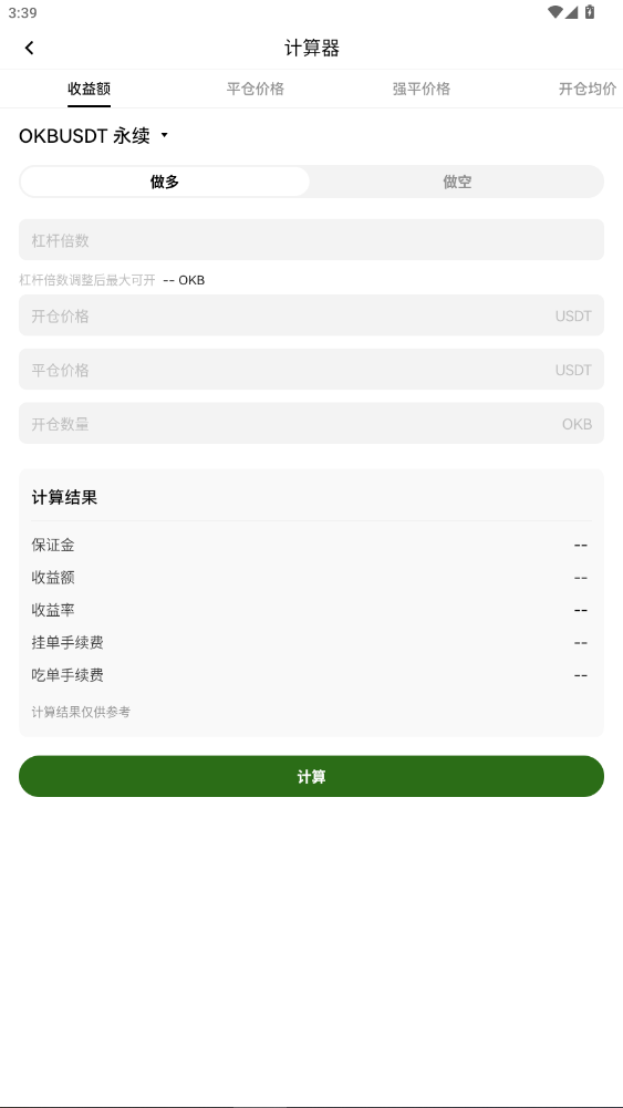 chinese.ouyi.one���ذ�װv6.153.0��׿���ͼ1