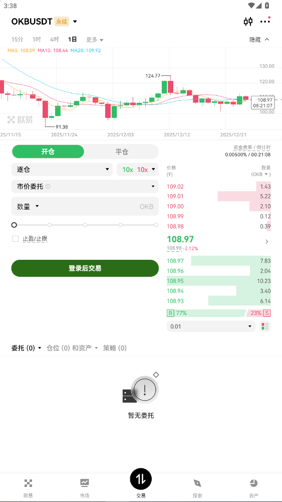 ŷ��app�ٷ���������v6.152���°��ͼ1