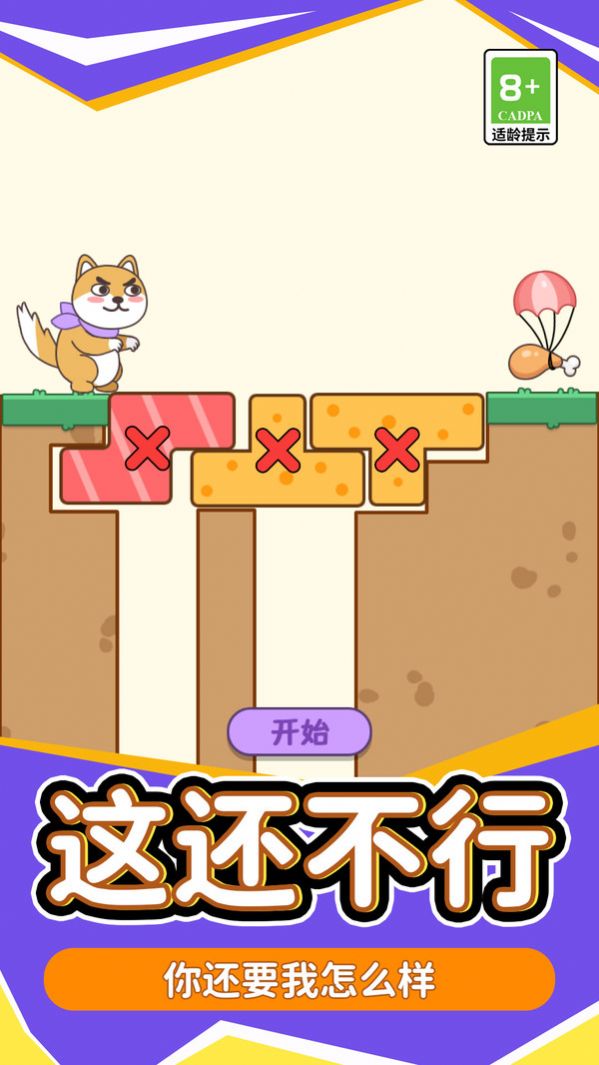 �Զ������ٷ���v1.0.0��׿���ͼ3