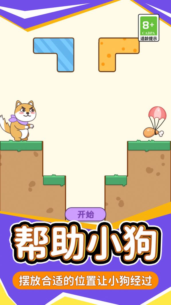 �Զ������ٷ���v1.0.0��׿���ͼ2