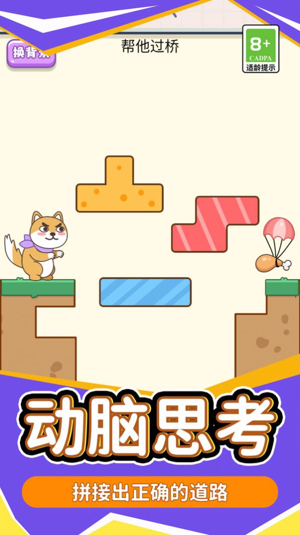 �Զ������ٷ���v1.0.0��׿���ͼ1