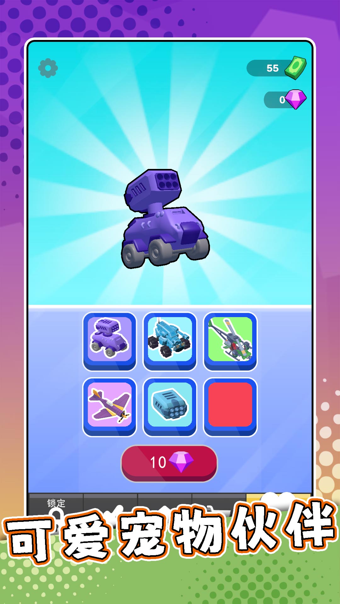 ������ר���ֻ���v2.0.0���°��ͼ3