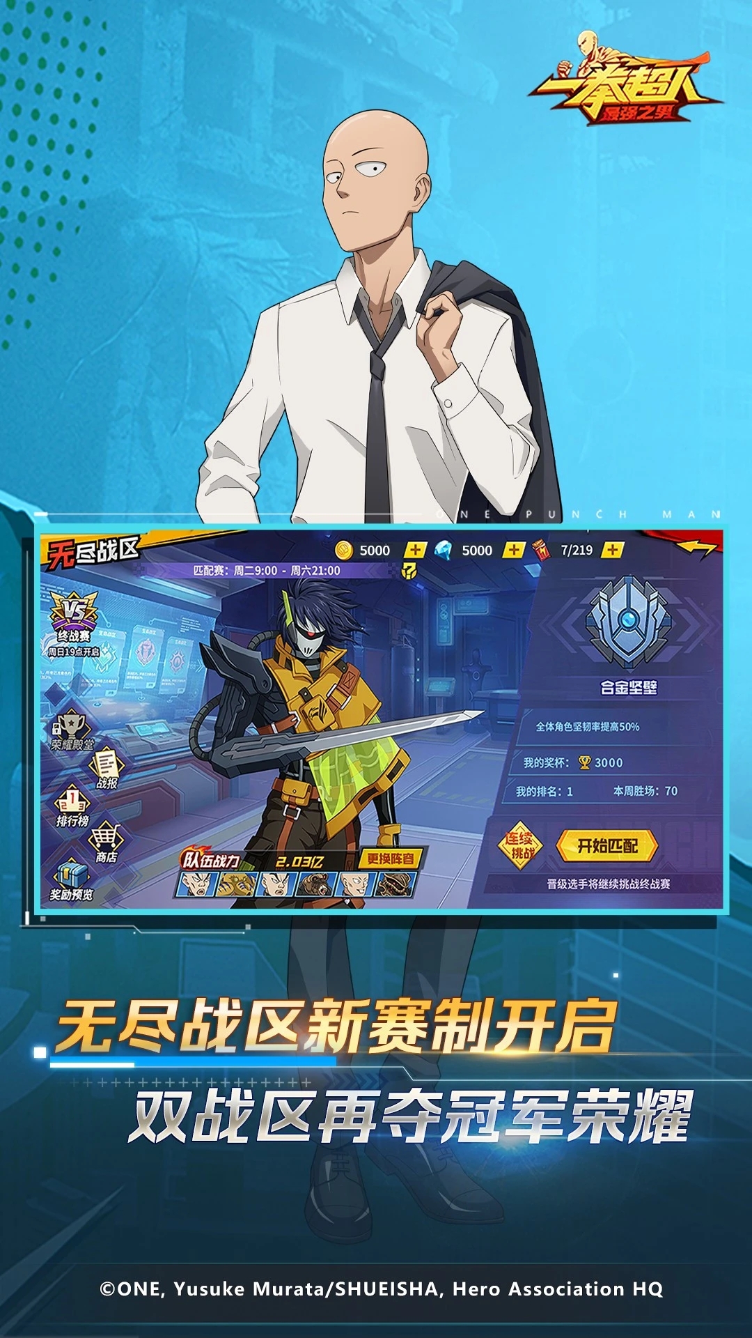 һȭ������ǿ֮�й���ȫ�°�v1.7.1��������ͼ2