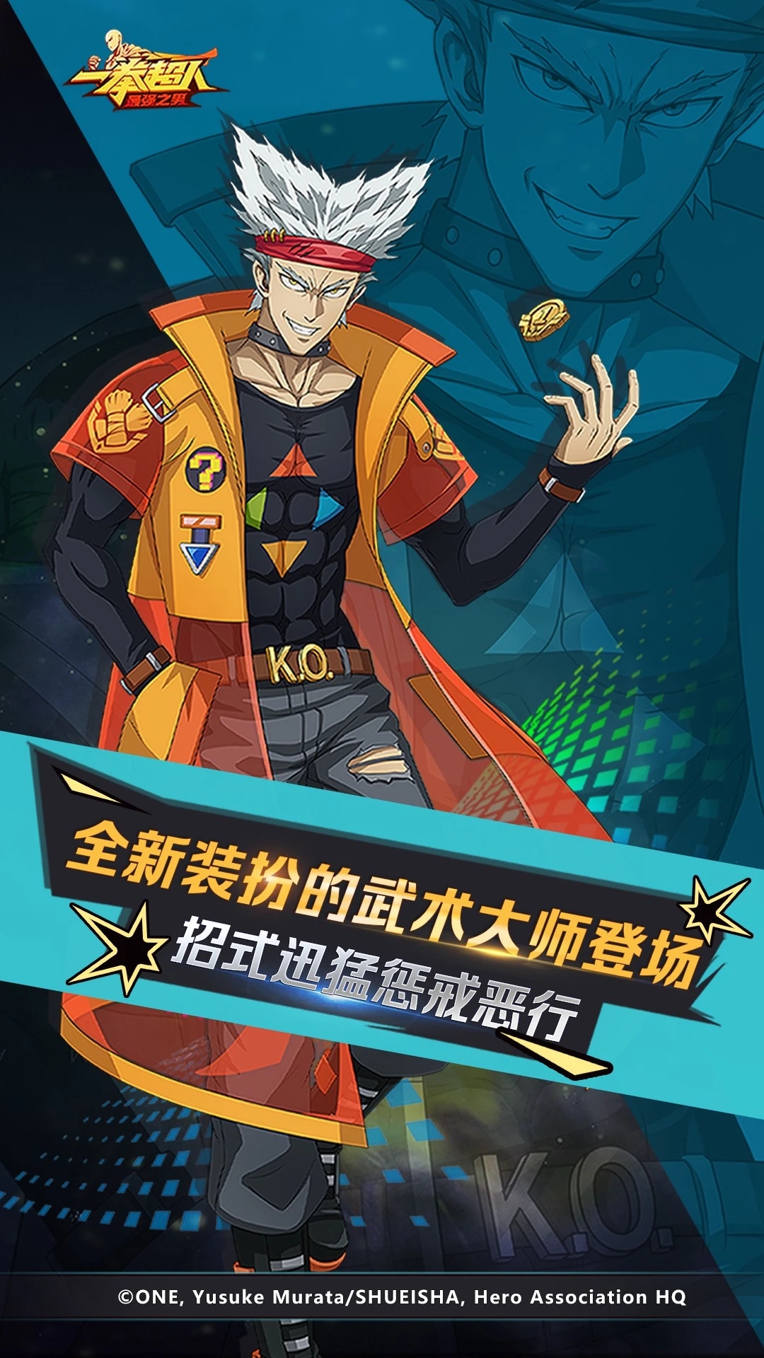 һȭ������ǿ֮���������˱Ұ�v1.7.1���ް��ͼ0