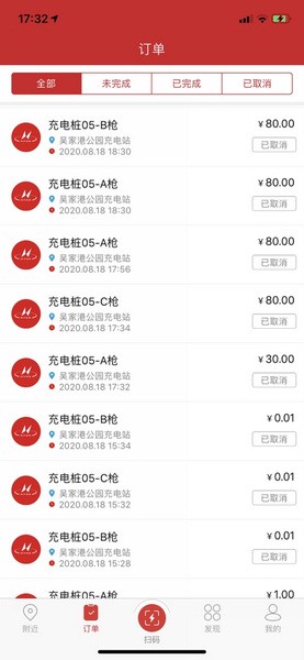 �����v1app�ٷ����°�1.1.9��ͼ3