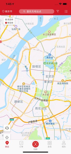 �����v1app�ٷ����°�1.1.9��ͼ2