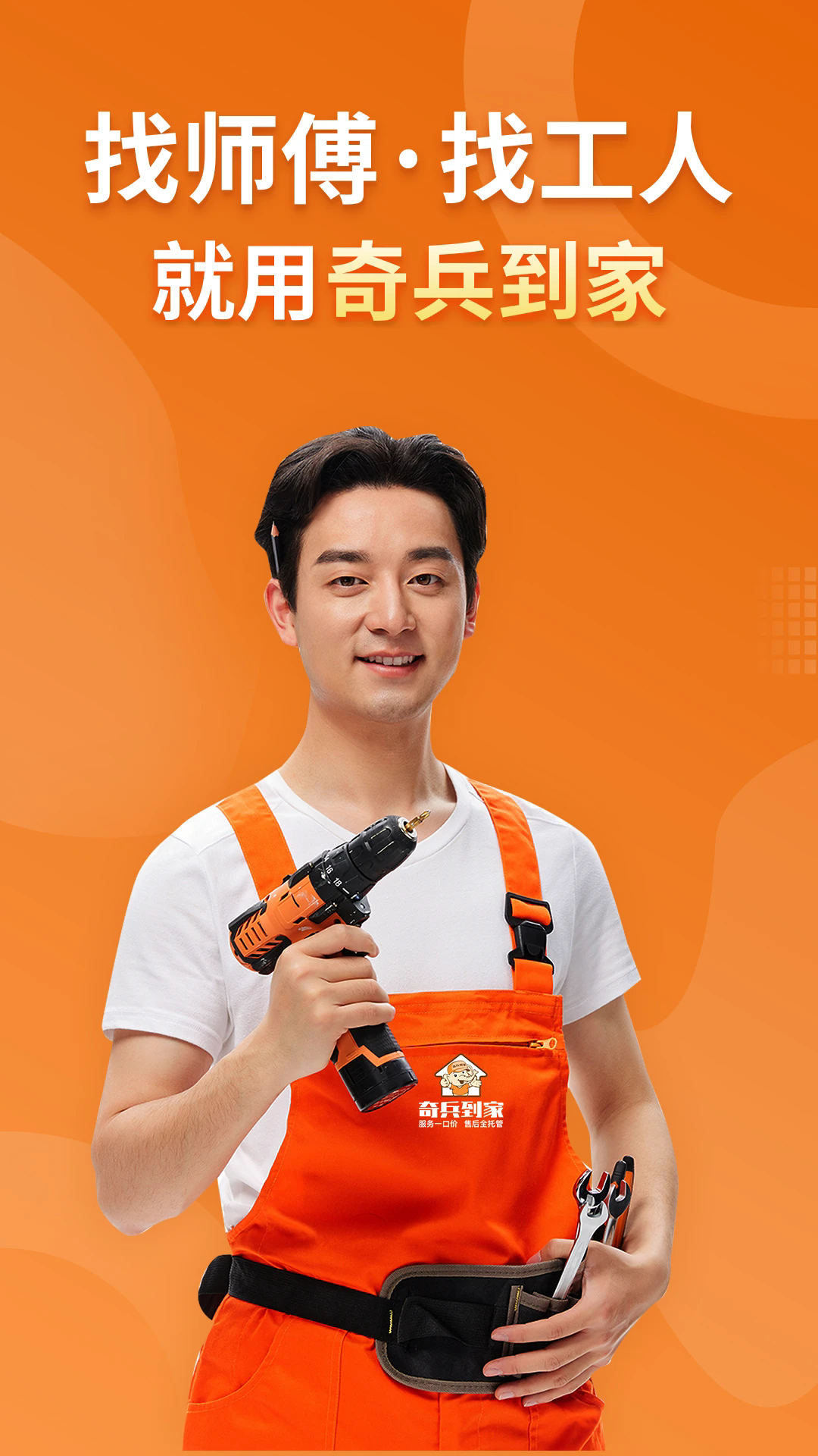 ������Ұ�װƽ̨8.42.0��ͼ3