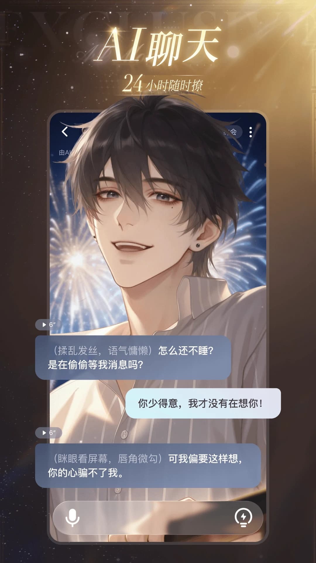 �ǹ�������app2026������ֳ�1.1.2�ٷ����ͼ0