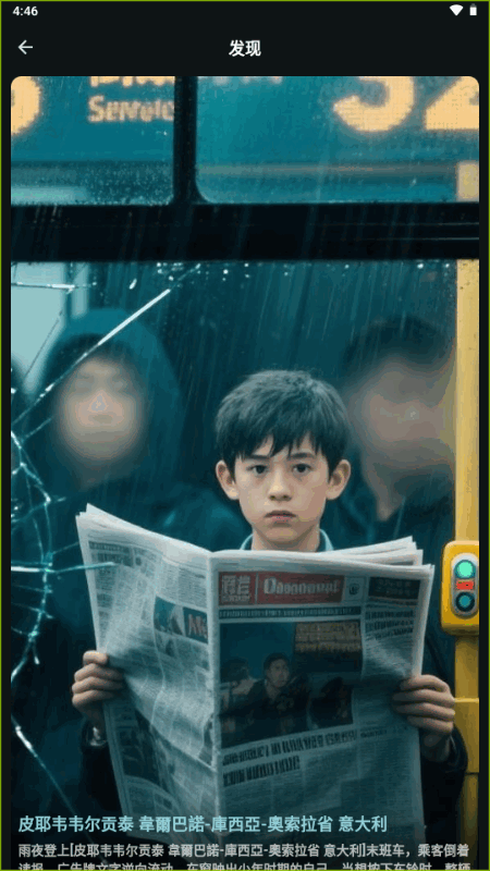 δ����ͥai����app��׿��1.0.0���°��ͼ2