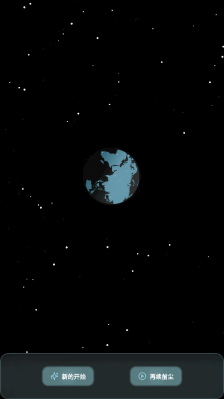 δ����ͥai����app��׿��1.0.0���°��ͼ1